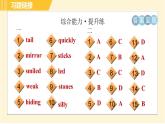 人教版八年级下册英语 Unit6 Period 2 Section A (2d－3c) 习题课件