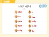 人教版八年级下册英语 Unit6 Period 2 Section A (2d－3c) 习题课件