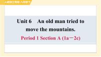 初中英语人教新目标 (Go for it) 版八年级下册Unit 6 An old man tried to move the mountains.Section A习题课件ppt