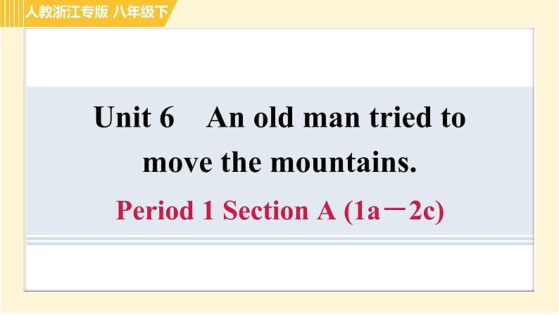 人教版八年级下册英语 Unit6 Period 1 Section A (1a－2c) 习题课件01