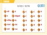 人教版八年级下册英语 Unit6 Period 1 Section A (1a－2c) 习题课件