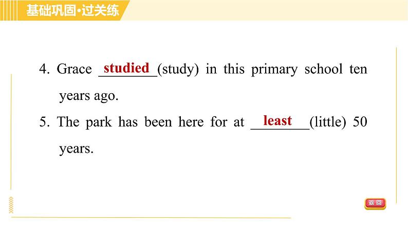 人教版八年级下册英语 Unit10 Period 4 Section B (1a－1d) 习题课件07