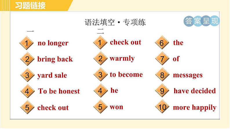 人教版八年级下册英语 Unit10 Period 3 Section A Grammar Focus 习题课件03