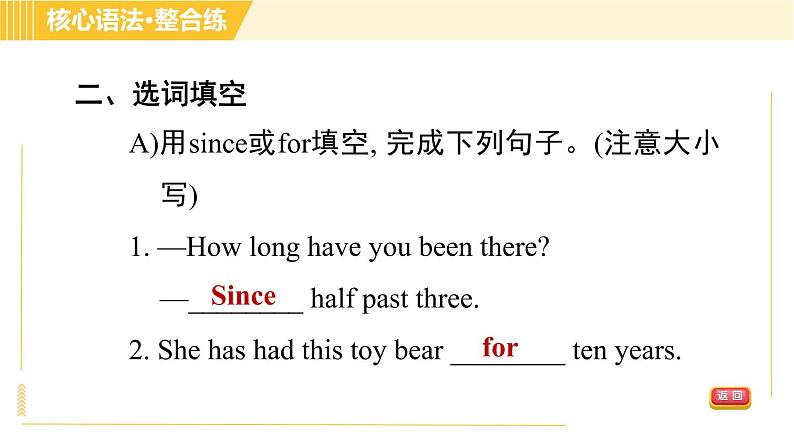 人教版八年级下册英语 Unit10 Period 3 Section A Grammar Focus 习题课件06