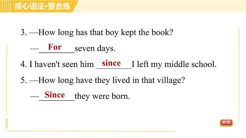 人教版八年级下册英语 Unit10 Period 3 Section A Grammar Focus 习题课件07