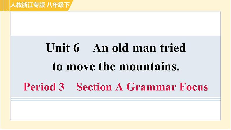 人教版八年级下册英语 Unit6 Period 3 Section A Grammar Focus 习题课件01