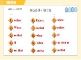 人教版八年级下册英语 Unit6 Period 3 Section A Grammar Focus 习题课件