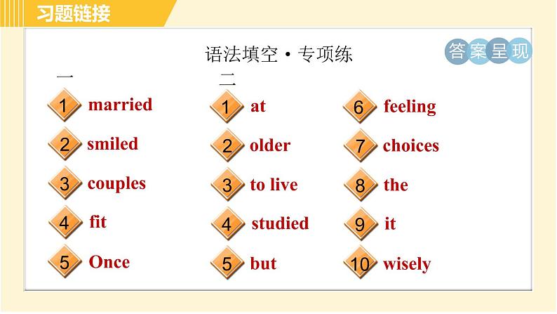 人教版八年级下册英语 Unit6 Period 3 Section A Grammar Focus 习题课件03