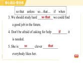 人教版八年级下册英语 Unit6 Period 3 Section A Grammar Focus 习题课件