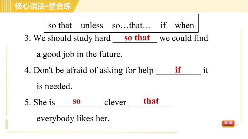 人教版八年级下册英语 Unit6 Period 3 Section A Grammar Focus 习题课件05