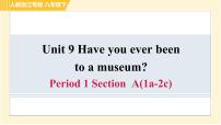 人教新目标 (Go for it) 版Unit 9 Have you ever been to a museum?Section A习题课件ppt