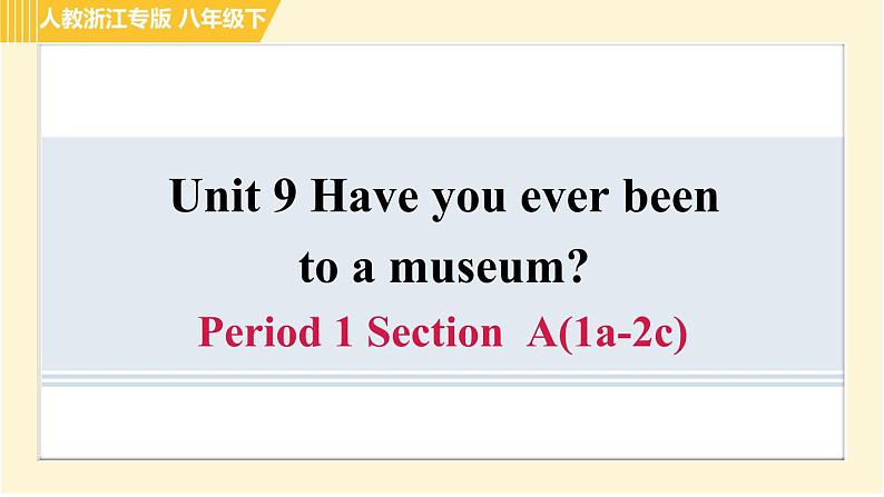 人教版八年级下册英语 Unit9 Period 1 Section A (1a－2c) 习题课件01