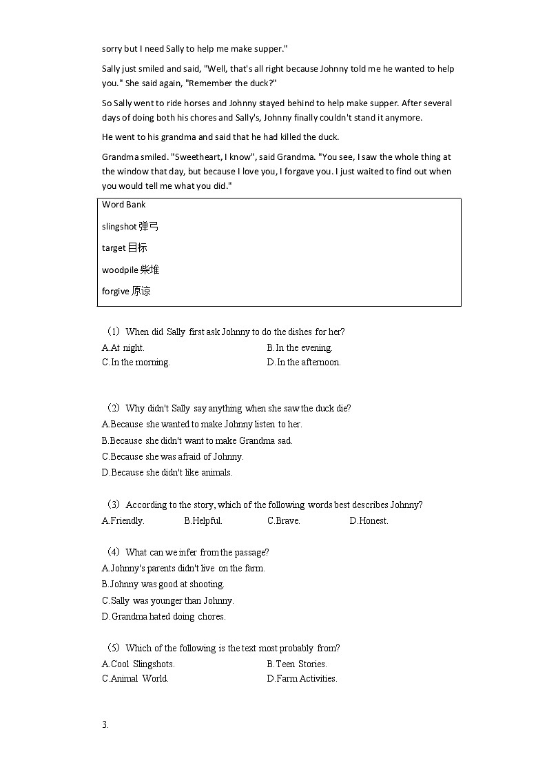2020学年河南省新乡市中考二模英语试卷03