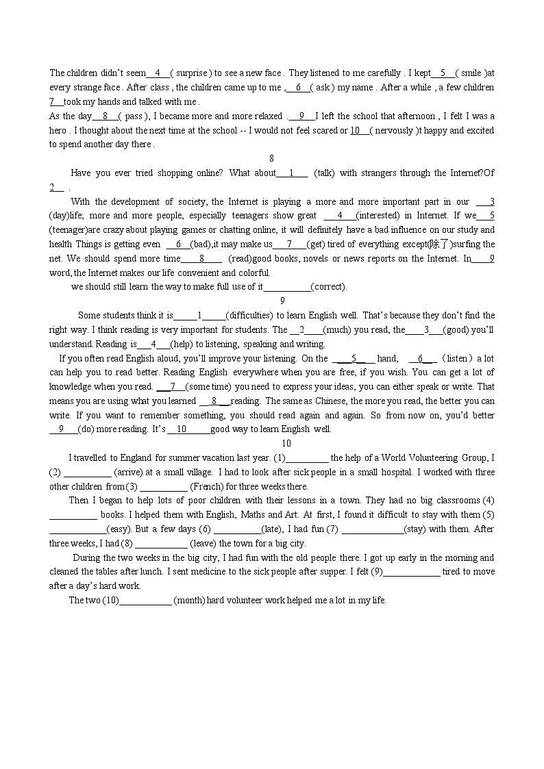 2022年江苏省常州市中考英语新题型练习03