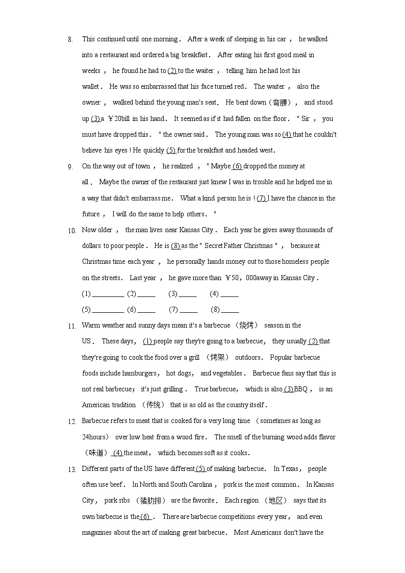 2022年重庆中考英语第2轮专题复习短文填空第2页