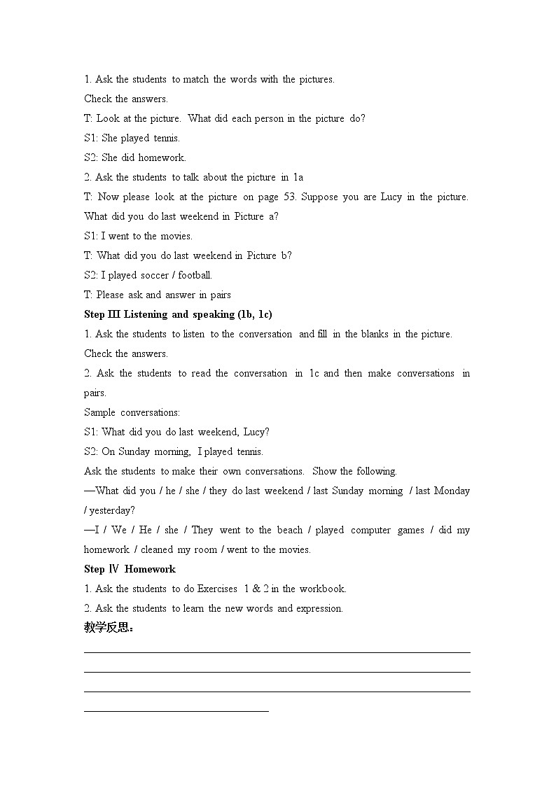 【新版】人教版英语七年级下册Unit 11 How was your school trip教案（4个课时）第2页