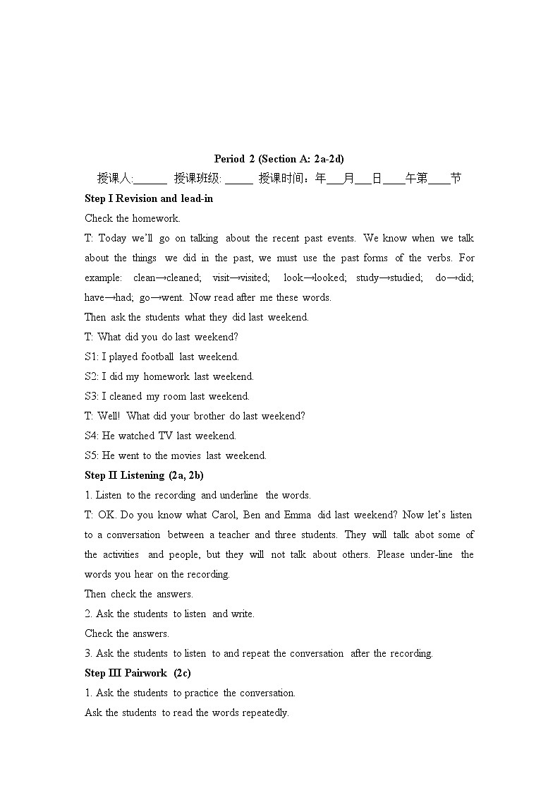 【新版】人教版英语七年级下册Unit 11 How was your school trip教案（4个课时）第3页