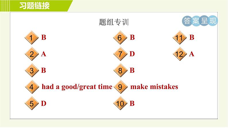 冀教版七年级下册英语 Unit5 Lesson 28 习题课件03