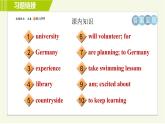 冀教版七年級下冊英語 Unit8 Lesson 47 習(xí)題課件