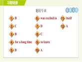 冀教版七年級下冊英語 Unit8 Lesson 47 習(xí)題課件