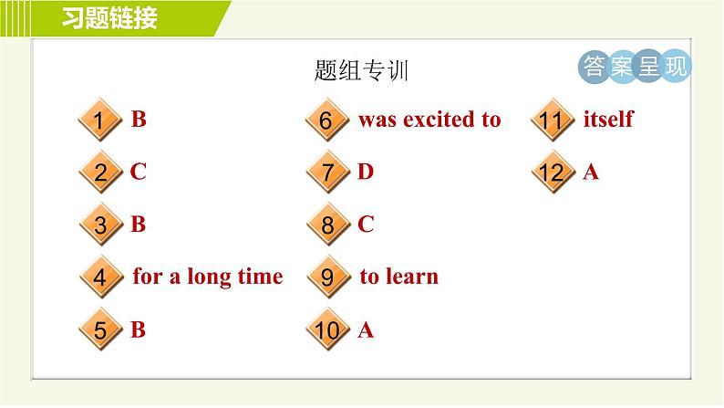 冀教版七年级下册英语 Unit8 Lesson 47 习题课件03