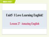 冀教版七年级下册英语 Unit5 Lesson 27 习题课件