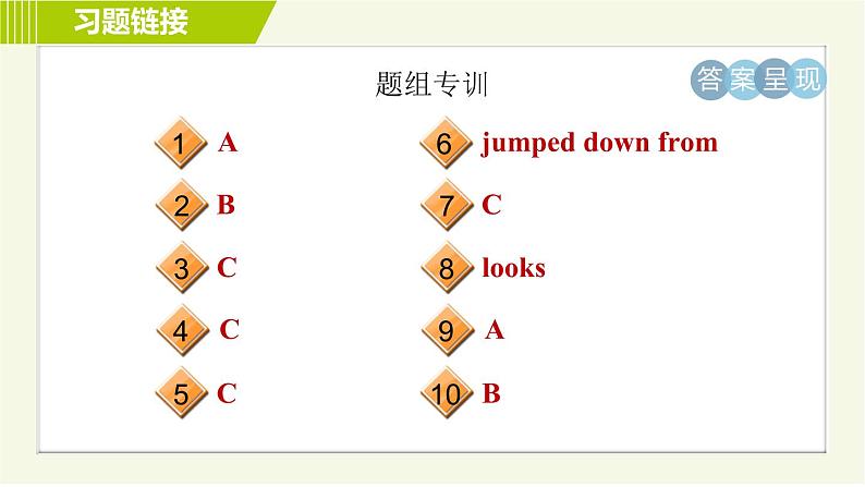 冀教版七年级下册英语 Unit5 Lesson 27 习题课件03