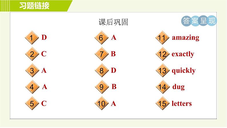 冀教版七年级下册英语 Unit5 Lesson 27 习题课件04