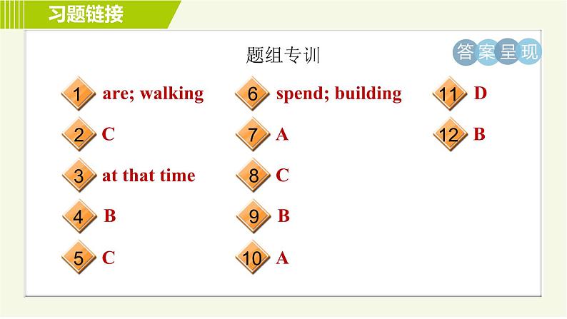 冀教版七年级下册英语 Unit7 Lesson 41 习题课件03