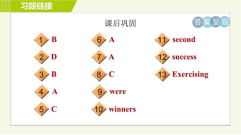 冀教版七年级下册英语 Unit7 Lesson 39 习题课件04