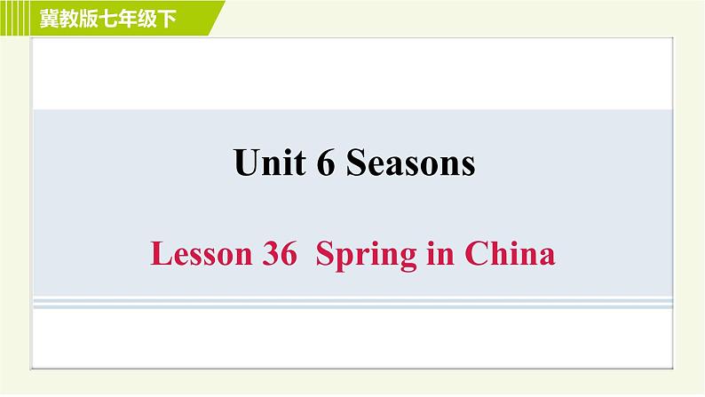 冀教版七年级下册英语 Unit6 Lesson 36 习题课件01