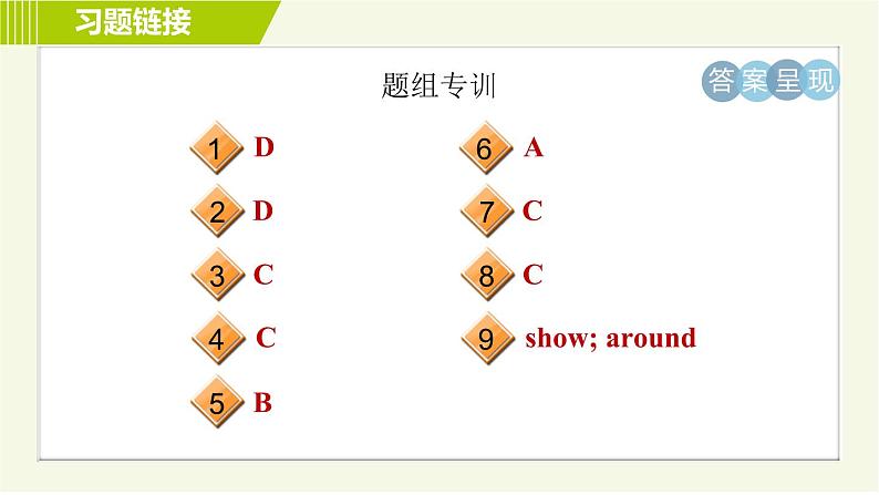 冀教版七年级下册英语 Unit6 Lesson 36 习题课件03