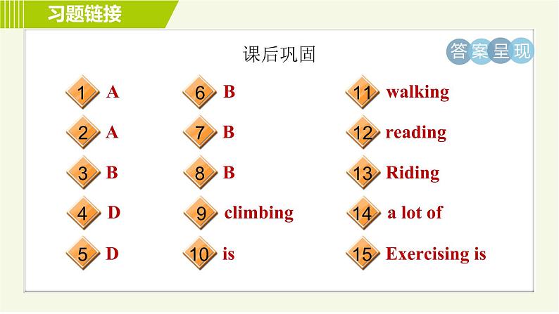 冀教版七年级下册英语 Unit7 Lesson 38 习题课件04