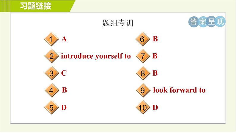 冀教版七年级下册英语 Unit5 Lesson 30 习题课件03