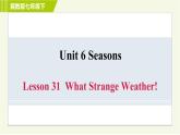 冀教版七年级下册英语 Unit6 Lesson 31 习题课件