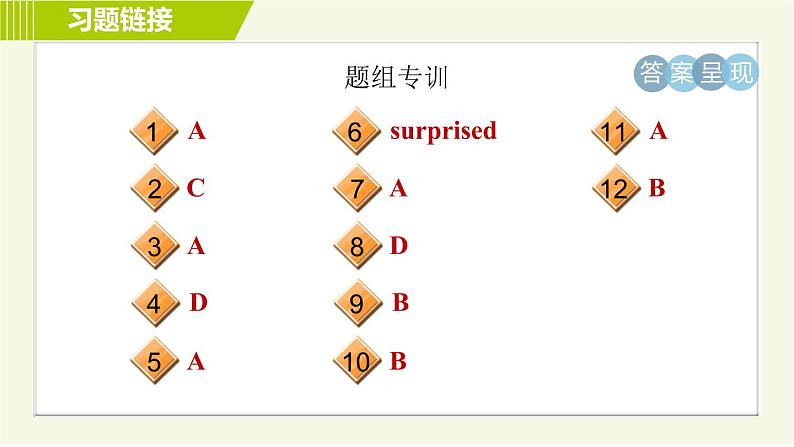 冀教版七年级下册英语 Unit6 Lesson 31 习题课件03