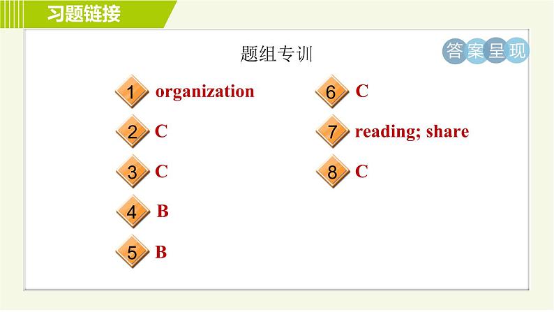 冀教版七年级下册英语 Unit8 Lesson 48 习题课件03