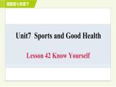 冀教版七年级下册英语 Unit7 Lesson 42 习题课件