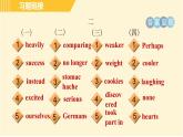 人教版八年級(jí)下冊(cè)英語 期末專訓(xùn) 詞匯及語法填空專訓(xùn) 習(xí)題課件