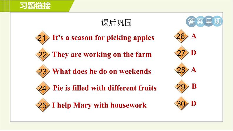 冀教版七年级下册英语 Unit6 Lesson 33 习题课件第6页