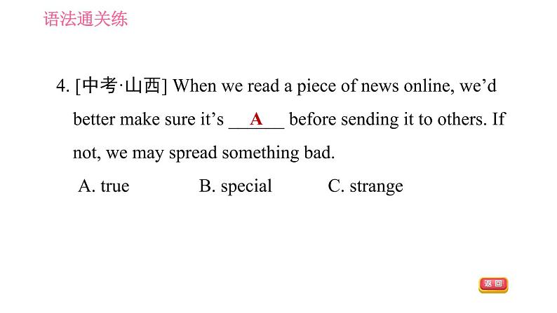 牛津译林版七年级下册英语 Unit8 习题课件07