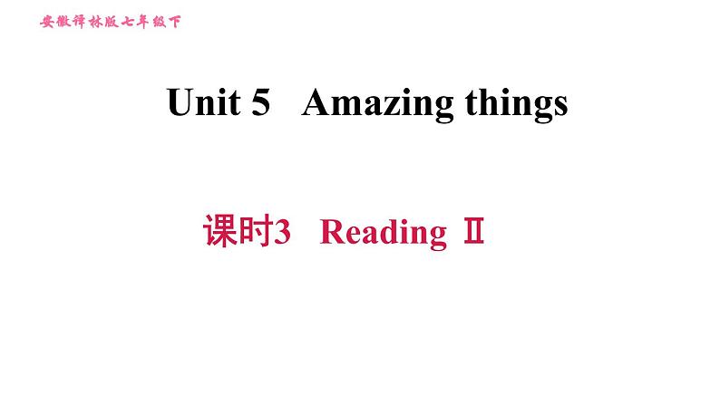 牛津译林版七年级下册英语 Unit5 课时3 Reading II 习题课件第1页