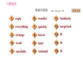 牛津译林版七年级下册英语 Unit5 习题课件