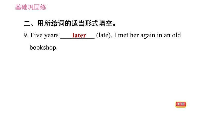 牛津译林版七年级下册英语 Unit5 课时2 Reading I 习题课件第7页