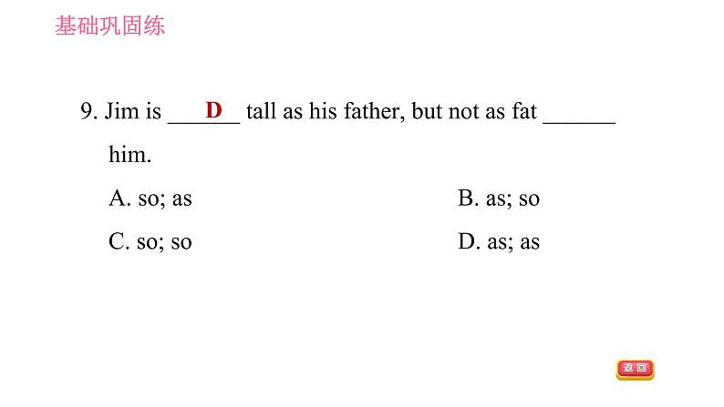 牛津译林版七年级下册英语 Unit5 课时6 Task & Self-assessment 习题课件第8页