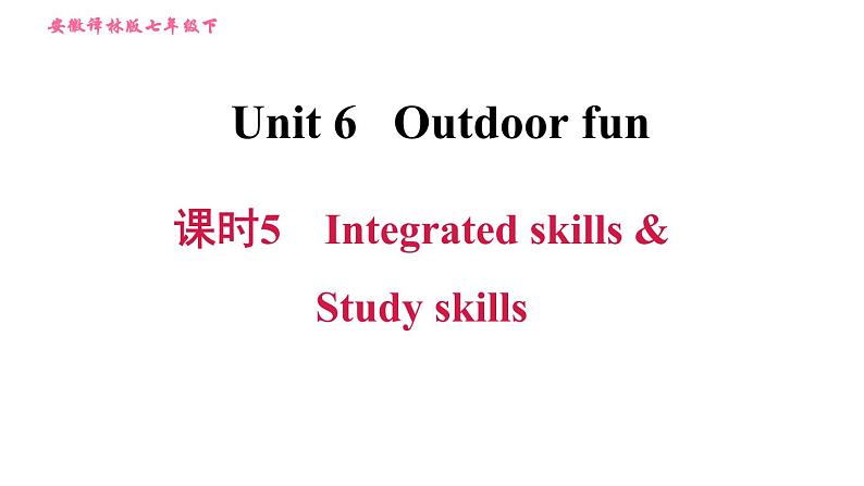 牛津译林版七年级下册英语 Unit6 课时5 Integrated skills & Study skills 习题课件第1页