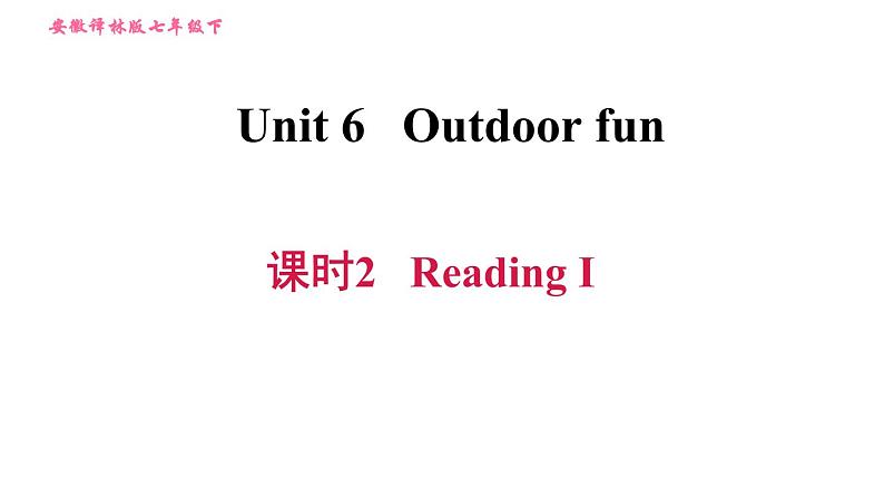 牛津译林版七年级下册英语 Unit6 课时2 Reading I 习题课件第1页