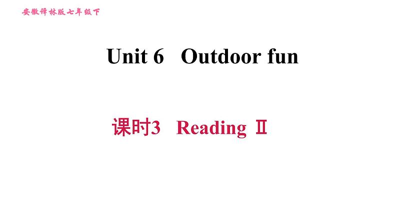 牛津译林版七年级下册英语 Unit6 课时3 Reading II 习题课件第1页