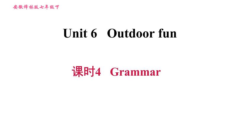 牛津译林版七年级下册英语 Unit6 课时4 Grammar 习题课件第1页