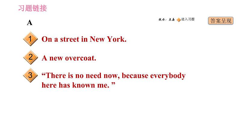 牛津译林版七年级下册英语 期末提升练 任务型阅读 习题课件第2页